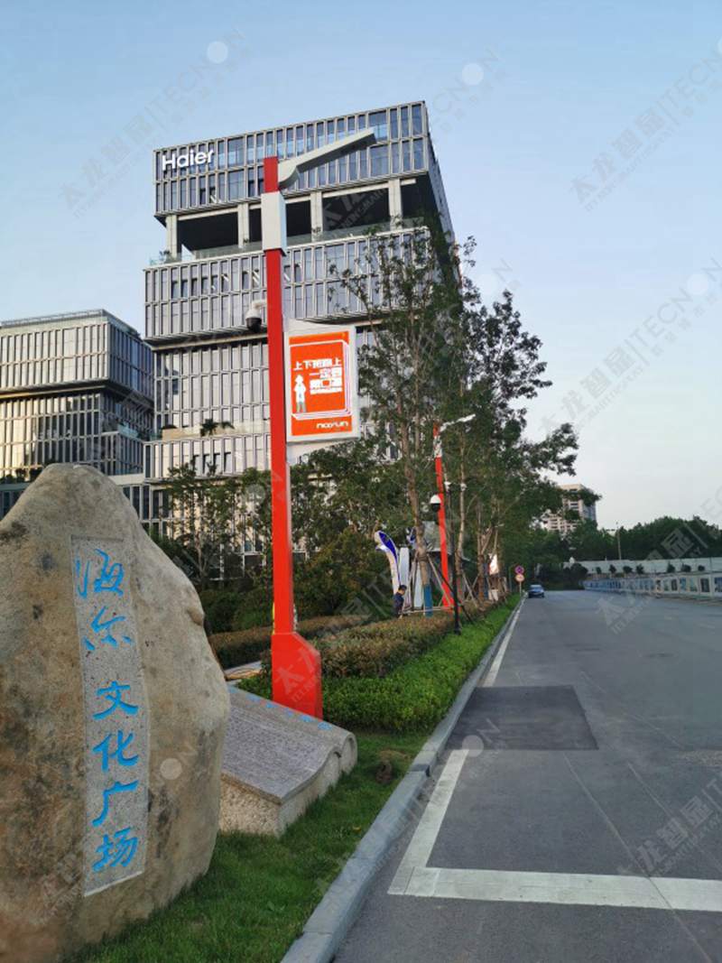 led燈桿屏|智慧燈桿屏|立柱廣告機(jī)|led廣告機(jī)|落地廣告機(jī)|智慧路燈|智慧燈桿屏|燈桿廣告機(jī)|智能廣告機(jī)|燈桿屏|智慧燈桿顯示屏 led燈桿屏|智慧燈桿屏|立柱廣告機(jī)|led廣告機(jī)|落地廣告機(jī)|智慧路燈|智慧燈桿屏|燈桿廣告機(jī)|智能廣告機(jī)|燈桿屏|智慧燈桿顯示屏