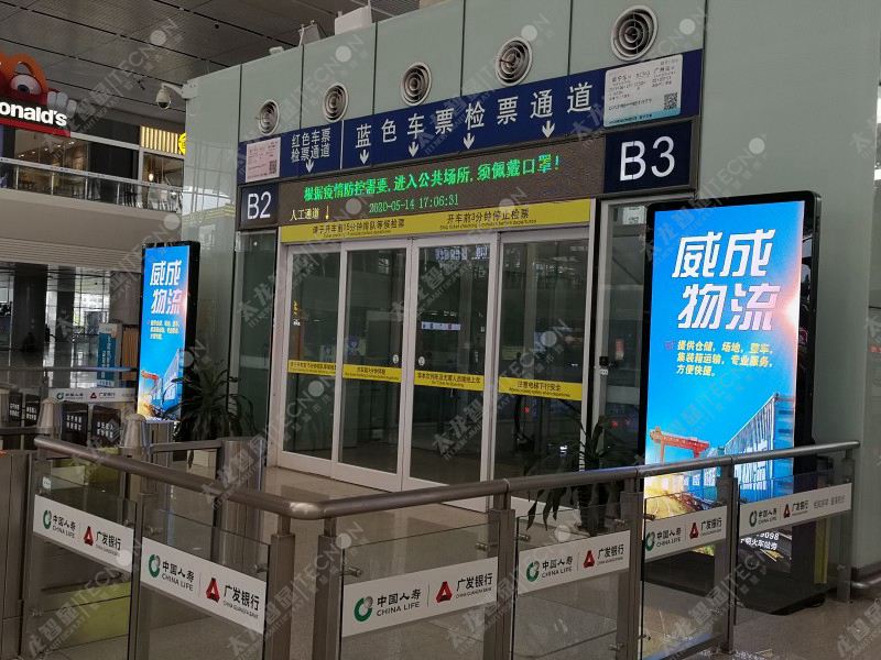 led燈桿屏|智慧燈桿屏|立柱廣告機|led廣告機|落地廣告機|智慧路燈|智慧燈桿屏|燈桿廣告機|智能廣告機|燈桿屏|智慧燈桿顯示屏 led燈桿屏|智慧燈桿屏|立柱廣告機|led廣告機|落地廣告機|智慧路燈|智慧燈桿屏|燈桿廣告機|智能廣告機|燈桿屏|智慧燈桿顯示屏