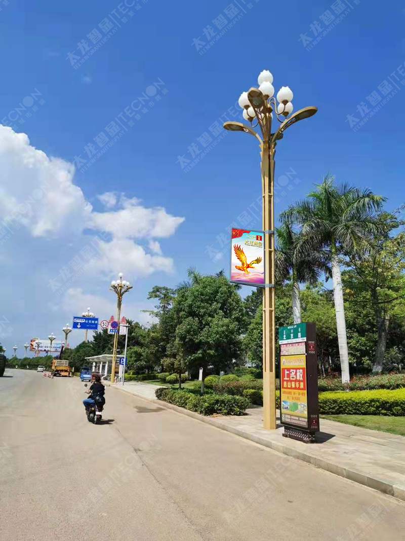 led燈桿屏|智慧燈桿屏|立柱廣告機|led廣告機|落地廣告機|智慧路燈|智慧燈桿屏|燈桿廣告機|智能廣告機|燈桿屏|智慧燈桿顯示屏 led燈桿屏|智慧燈桿屏|立柱廣告機|led廣告機|落地廣告機|智慧路燈|智慧燈桿屏|燈桿廣告機|智能廣告機|燈桿屏|智慧燈桿顯示屏