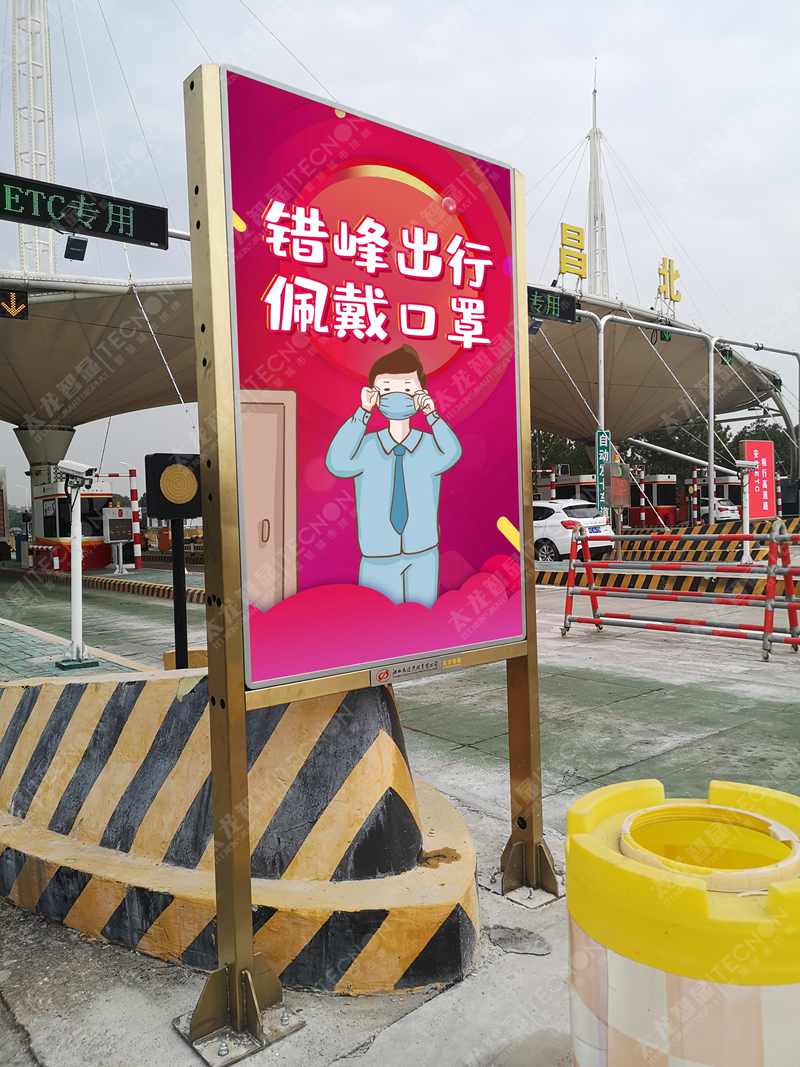 led燈桿屏|智慧燈桿屏|立柱廣告機|led廣告機|落地廣告機|智慧路燈|智慧燈桿屏|燈桿廣告機|智能廣告機|燈桿屏|智慧燈桿顯示屏 led燈桿屏|智慧燈桿屏|立柱廣告機|led廣告機|落地廣告機|智慧路燈|智慧燈桿屏|燈桿廣告機|智能廣告機|燈桿屏|智慧燈桿顯示屏