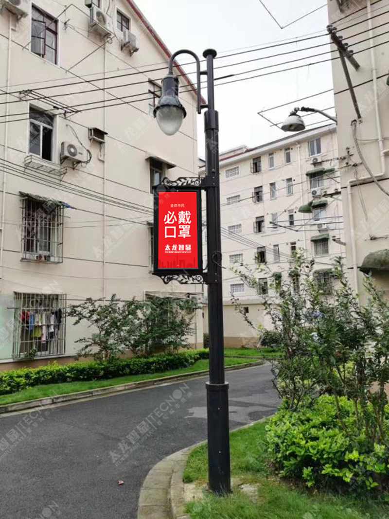led燈桿屏|智慧燈桿屏|立柱廣告機|led廣告機|落地廣告機|智慧路燈|智慧燈桿屏|燈桿廣告機|智能廣告機|燈桿屏|智慧燈桿顯示屏 led燈桿屏|智慧燈桿屏|立柱廣告機|led廣告機|落地廣告機|智慧路燈|智慧燈桿屏|燈桿廣告機|智能廣告機|燈桿屏|智慧燈桿顯示屏
