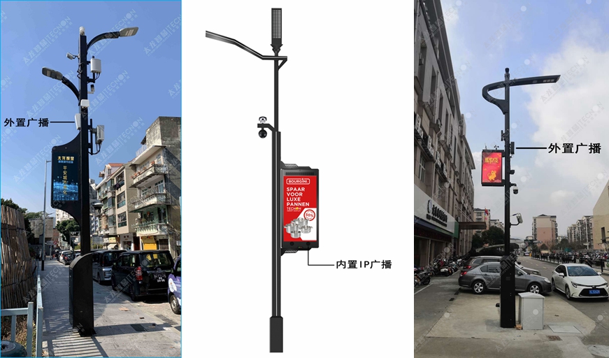 LED燈桿屏、智慧路燈屏3.jpg LED燈桿屏、智慧路燈屏3.jpg
