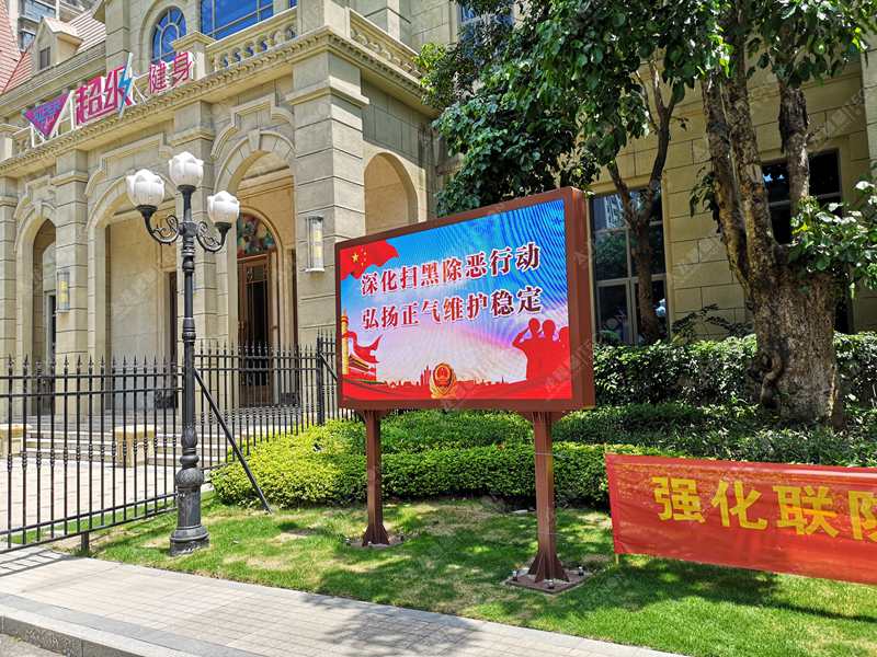 led燈桿屏|智慧燈桿屏|立柱廣告機|led廣告機|落地廣告機|智慧路燈|智慧燈桿屏|燈桿廣告機|智能廣告機|燈桿屏|智慧燈桿顯示屏 led燈桿屏|智慧燈桿屏|立柱廣告機|led廣告機|落地廣告機|智慧路燈|智慧燈桿屏|燈桿廣告機|智能廣告機|燈桿屏|智慧燈桿顯示屏