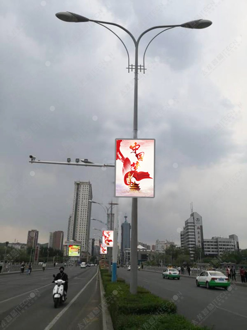 led燈桿屏|智慧燈桿屏|立柱廣告機(jī)|led廣告機(jī)|落地廣告機(jī)|智慧路燈|智慧燈桿屏|燈桿廣告機(jī)|智能廣告機(jī)|燈桿屏|智慧燈桿顯示屏 led燈桿屏|智慧燈桿屏|立柱廣告機(jī)|led廣告機(jī)|落地廣告機(jī)|智慧路燈|智慧燈桿屏|燈桿廣告機(jī)|智能廣告機(jī)|燈桿屏|智慧燈桿顯示屏