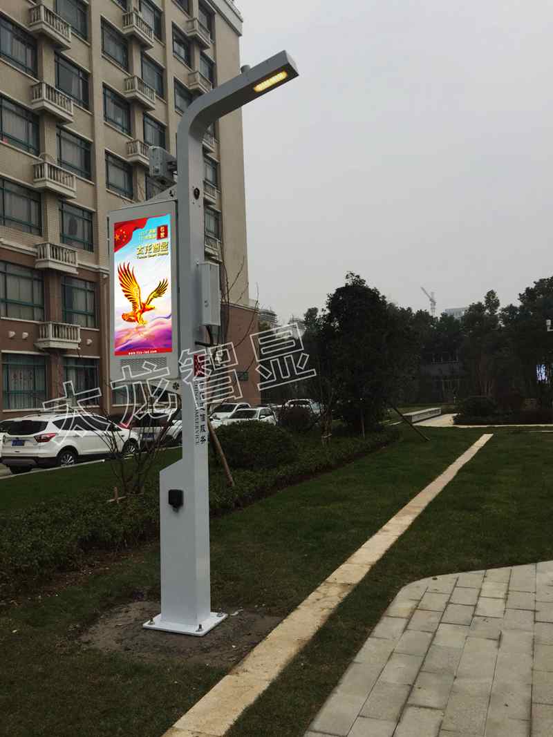 led燈桿屏|智慧燈桿屏|立柱廣告機|led廣告機|落地廣告機|智慧路燈|智慧燈桿屏|燈桿廣告機|智能廣告機|燈桿屏|智慧燈桿顯示屏 led燈桿屏|智慧燈桿屏|立柱廣告機|led廣告機|落地廣告機|智慧路燈|智慧燈桿屏|燈桿廣告機|智能廣告機|燈桿屏|智慧燈桿顯示屏