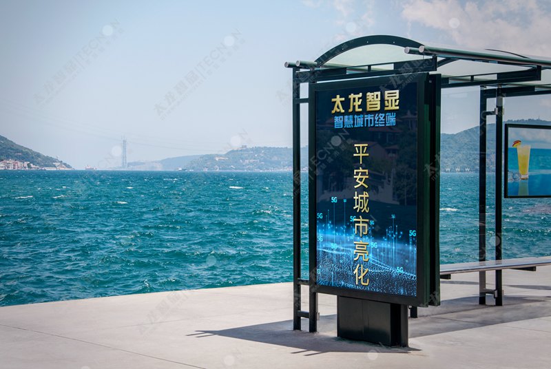 led燈桿屏|智慧燈桿屏|立柱廣告機|led廣告機|落地廣告機|智慧路燈|智慧燈桿屏|燈桿廣告機|智能廣告機|燈桿屏|智慧燈桿顯示屏 led燈桿屏|智慧燈桿屏|立柱廣告機|led廣告機|落地廣告機|智慧路燈|智慧燈桿屏|燈桿廣告機|智能廣告機|燈桿屏|智慧燈桿顯示屏