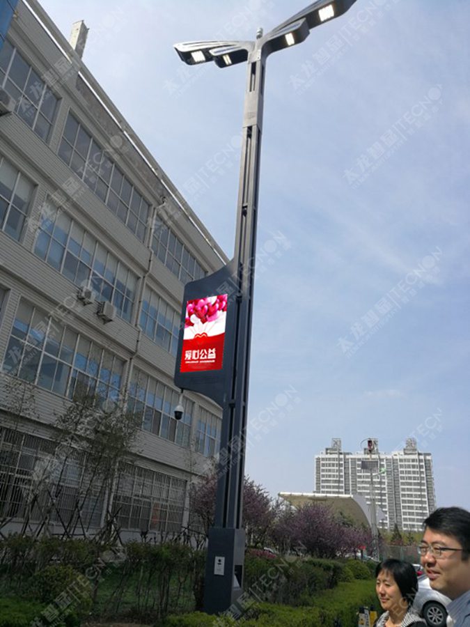 led燈桿屏|智慧燈桿屏|立柱廣告機(jī)|led廣告機(jī)|落地廣告機(jī)|智慧路燈|智慧燈桿屏|燈桿廣告機(jī)|智能廣告機(jī)|燈桿屏|智慧燈桿顯示屏 led燈桿屏|智慧燈桿屏|立柱廣告機(jī)|led廣告機(jī)|落地廣告機(jī)|智慧路燈|智慧燈桿屏|燈桿廣告機(jī)|智能廣告機(jī)|燈桿屏|智慧燈桿顯示屏
