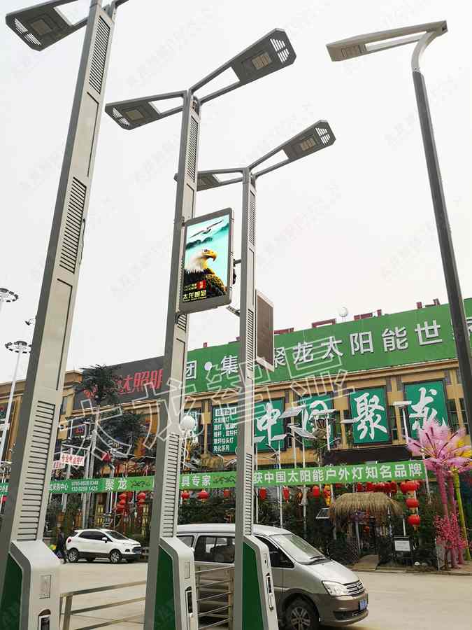 led燈桿屏|智慧燈桿屏|立柱廣告機|led廣告機|落地廣告機|智慧路燈|智慧燈桿屏|燈桿廣告機|智能廣告機|燈桿屏|智慧燈桿顯示屏 led燈桿屏|智慧燈桿屏|立柱廣告機|led廣告機|落地廣告機|智慧路燈|智慧燈桿屏|燈桿廣告機|智能廣告機|燈桿屏|智慧燈桿顯示屏