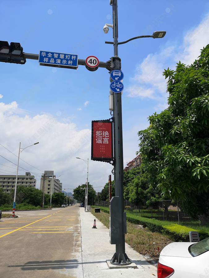 led燈桿屏|智慧燈桿屏|立柱廣告機(jī)|led廣告機(jī)|落地廣告機(jī)|智慧路燈|智慧燈桿屏|燈桿廣告機(jī)|智能廣告機(jī)|燈桿屏|智慧燈桿顯示屏 led燈桿屏|智慧燈桿屏|立柱廣告機(jī)|led廣告機(jī)|落地廣告機(jī)|智慧路燈|智慧燈桿屏|燈桿廣告機(jī)|智能廣告機(jī)|燈桿屏|智慧燈桿顯示屏