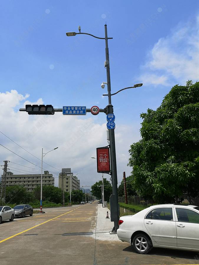 led燈桿屏|智慧燈桿屏|立柱廣告機(jī)|led廣告機(jī)|落地廣告機(jī)|智慧路燈|智慧燈桿屏|燈桿廣告機(jī)|智能廣告機(jī)|燈桿屏|智慧燈桿顯示屏 led燈桿屏|智慧燈桿屏|立柱廣告機(jī)|led廣告機(jī)|落地廣告機(jī)|智慧路燈|智慧燈桿屏|燈桿廣告機(jī)|智能廣告機(jī)|燈桿屏|智慧燈桿顯示屏