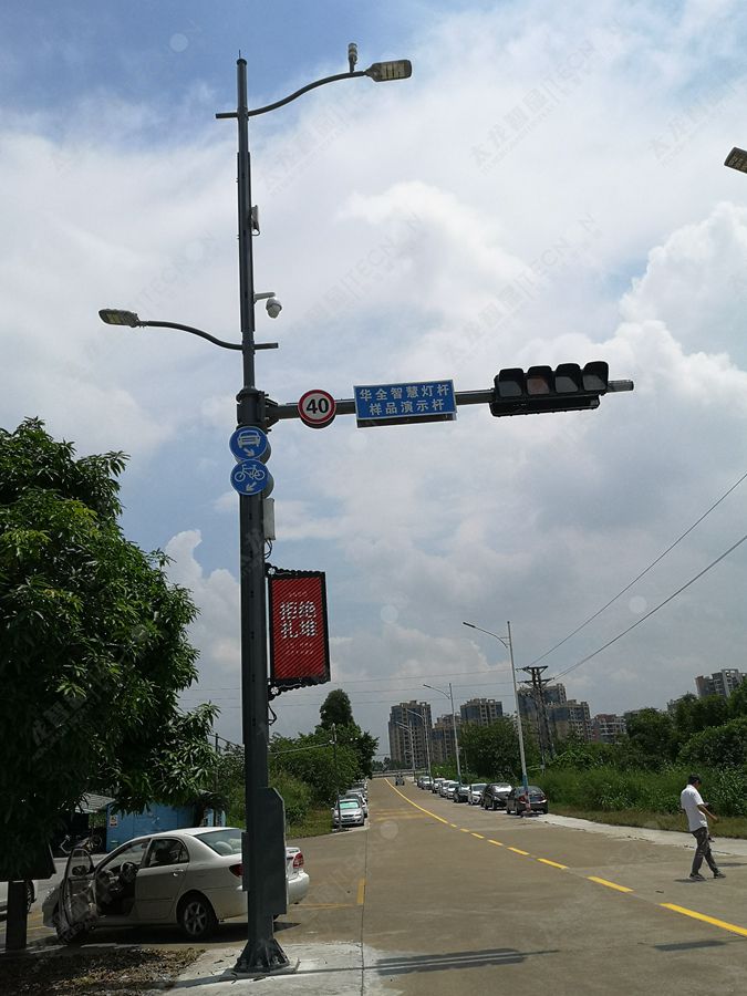 led燈桿屏|智慧燈桿屏|立柱廣告機(jī)|led廣告機(jī)|落地廣告機(jī)|智慧路燈|智慧燈桿屏|燈桿廣告機(jī)|智能廣告機(jī)|燈桿屏|智慧燈桿顯示屏 led燈桿屏|智慧燈桿屏|立柱廣告機(jī)|led廣告機(jī)|落地廣告機(jī)|智慧路燈|智慧燈桿屏|燈桿廣告機(jī)|智能廣告機(jī)|燈桿屏|智慧燈桿顯示屏