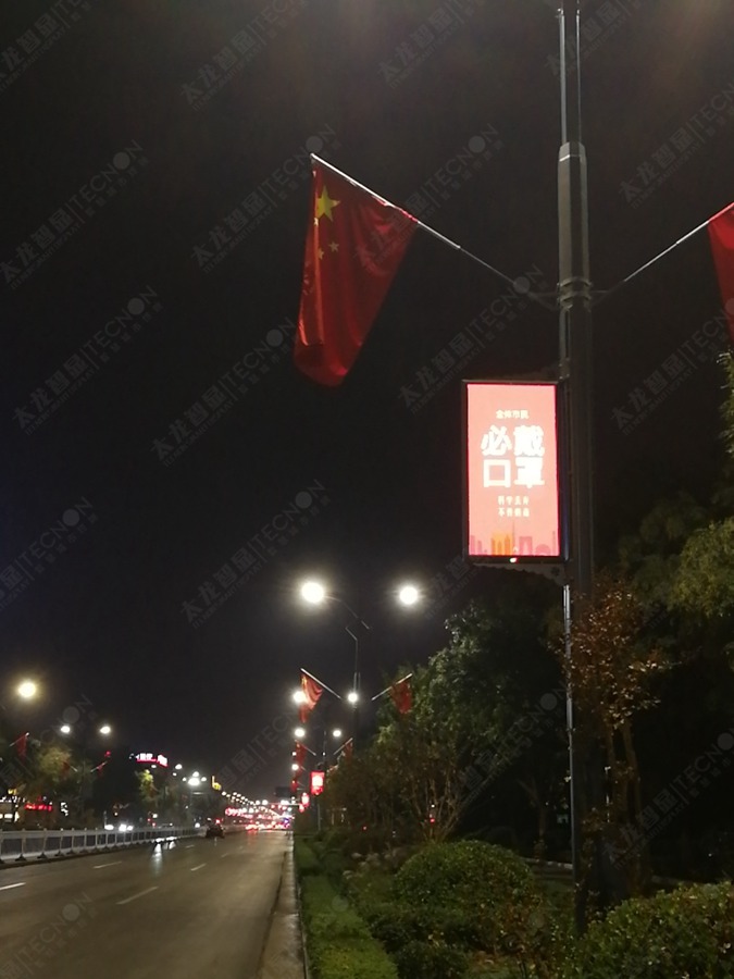 led燈桿屏|智慧燈桿屏|立柱廣告機|led廣告機|落地廣告機|智慧路燈|智慧燈桿屏|燈桿廣告機|智能廣告機|燈桿屏|智慧燈桿顯示屏 led燈桿屏|智慧燈桿屏|立柱廣告機|led廣告機|落地廣告機|智慧路燈|智慧燈桿屏|燈桿廣告機|智能廣告機|燈桿屏|智慧燈桿顯示屏