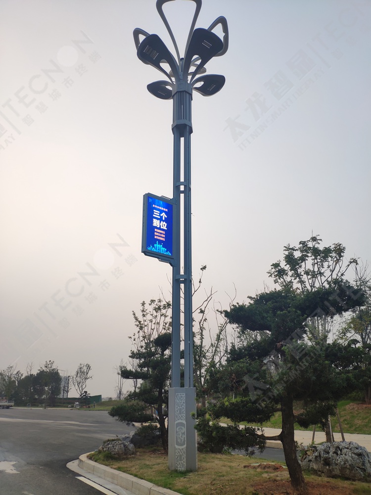 智慧路燈LED燈桿屏5.jpg 智慧路燈LED燈桿屏5.jpg