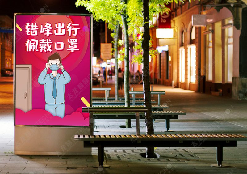 led燈桿屏|智慧燈桿屏|立柱廣告機|led廣告機|落地廣告機|智慧路燈|智慧燈桿屏|燈桿廣告機|智能廣告機|燈桿屏|智慧燈桿顯示屏 led燈桿屏|智慧燈桿屏|立柱廣告機|led廣告機|落地廣告機|智慧路燈|智慧燈桿屏|燈桿廣告機|智能廣告機|燈桿屏|智慧燈桿顯示屏