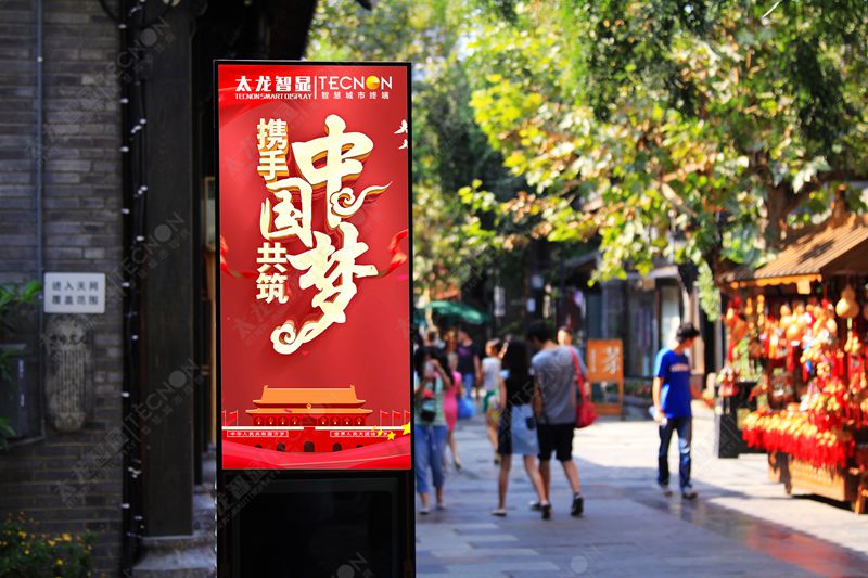 led燈桿屏|智慧燈桿屏|立柱廣告機|led廣告機|落地廣告機|智慧路燈|智慧燈桿屏|燈桿廣告機|智能廣告機|燈桿屏|智慧燈桿顯示屏 led燈桿屏|智慧燈桿屏|立柱廣告機|led廣告機|落地廣告機|智慧路燈|智慧燈桿屏|燈桿廣告機|智能廣告機|燈桿屏|智慧燈桿顯示屏