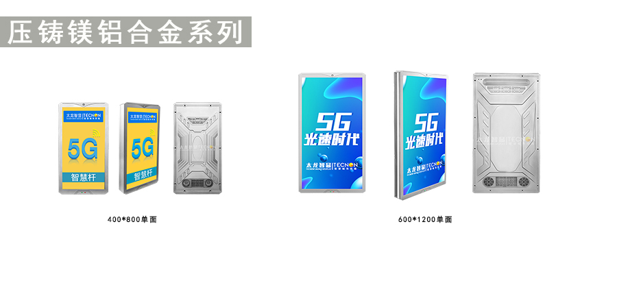 LED燈桿屏4.jpg LED燈桿屏4.jpg