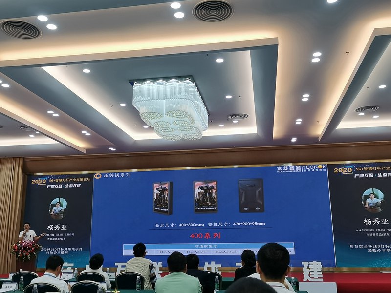 led燈桿屏|智慧燈桿屏|立柱廣告機|led廣告機|落地廣告機|智慧路燈|智慧燈桿屏|燈桿廣告機|智能廣告機|燈桿屏|智慧燈桿顯示屏 led燈桿屏|智慧燈桿屏|立柱廣告機|led廣告機|落地廣告機|智慧路燈|智慧燈桿屏|燈桿廣告機|智能廣告機|燈桿屏|智慧燈桿顯示屏