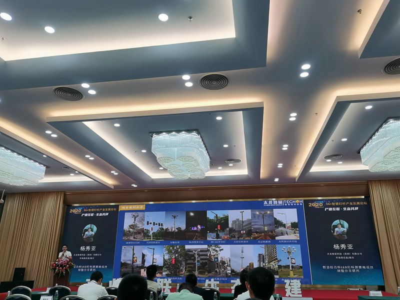 led燈桿屏|智慧燈桿屏|立柱廣告機|led廣告機|落地廣告機|智慧路燈|智慧燈桿屏|燈桿廣告機|智能廣告機|燈桿屏|智慧燈桿顯示屏 led燈桿屏|智慧燈桿屏|立柱廣告機|led廣告機|落地廣告機|智慧路燈|智慧燈桿屏|燈桿廣告機|智能廣告機|燈桿屏|智慧燈桿顯示屏