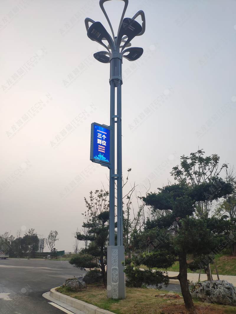 led燈桿屏|智慧燈桿屏|立柱廣告機(jī)|led廣告機(jī)|落地廣告機(jī)|智慧路燈|智慧燈桿屏|燈桿廣告機(jī)|智能廣告機(jī)|燈桿屏|智慧燈桿顯示屏 led燈桿屏|智慧燈桿屏|立柱廣告機(jī)|led廣告機(jī)|落地廣告機(jī)|智慧路燈|智慧燈桿屏|燈桿廣告機(jī)|智能廣告機(jī)|燈桿屏|智慧燈桿顯示屏