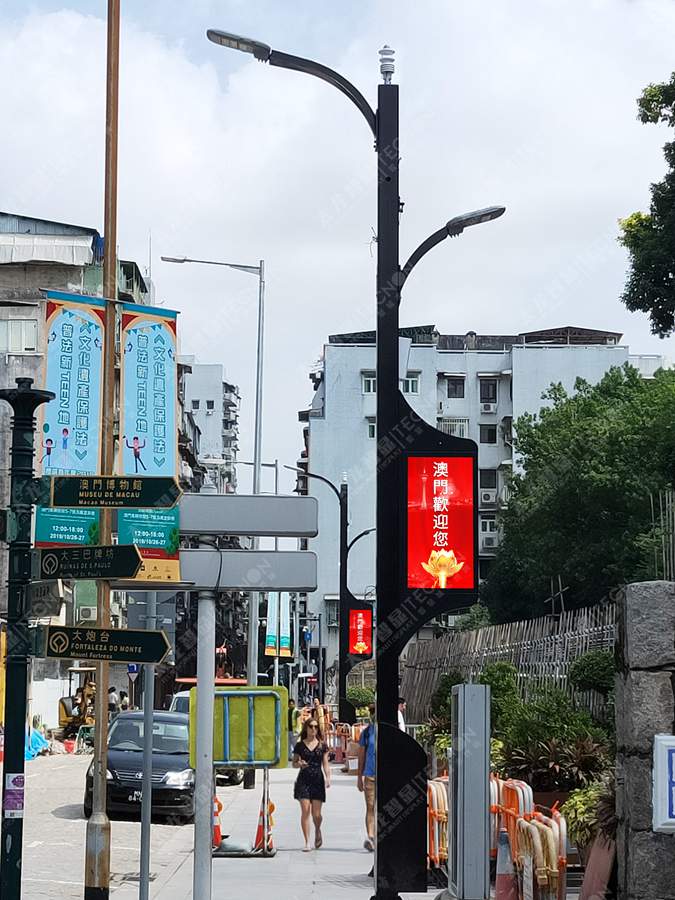 led燈桿屏|智慧燈桿屏|立柱廣告機|led廣告機|落地廣告機|智慧路燈|智慧燈桿屏|燈桿廣告機|智能廣告機|燈桿屏|智慧燈桿顯示屏 led燈桿屏|智慧燈桿屏|立柱廣告機|led廣告機|落地廣告機|智慧路燈|智慧燈桿屏|燈桿廣告機|智能廣告機|燈桿屏|智慧燈桿顯示屏