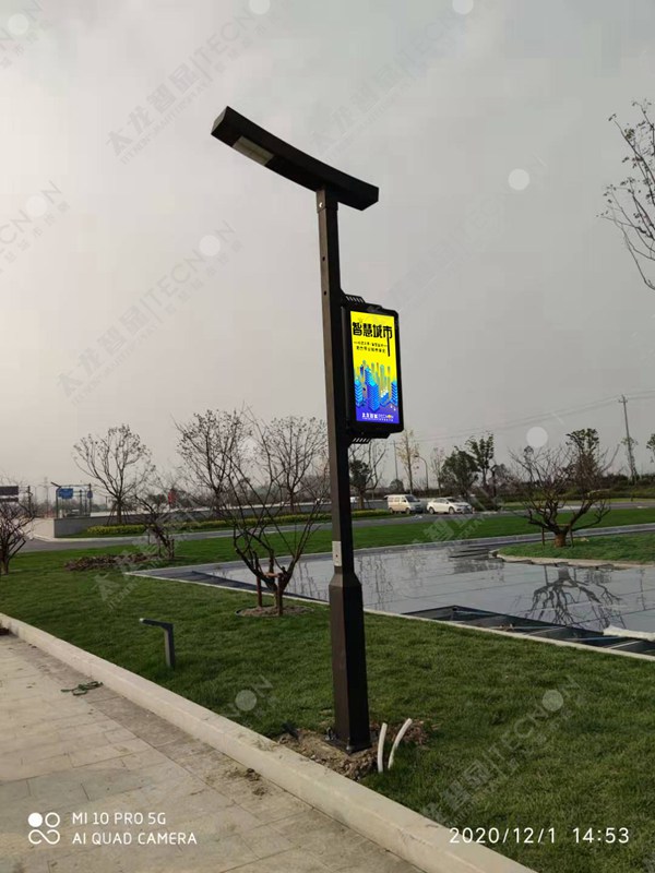 led燈桿屏|智慧燈桿屏|立柱廣告機|led廣告機|落地廣告機|智慧路燈|智慧燈桿屏|燈桿廣告機|智能廣告機|燈桿屏|智慧燈桿顯示屏 led燈桿屏|智慧燈桿屏|立柱廣告機|led廣告機|落地廣告機|智慧路燈|智慧燈桿屏|燈桿廣告機|智能廣告機|燈桿屏|智慧燈桿顯示屏