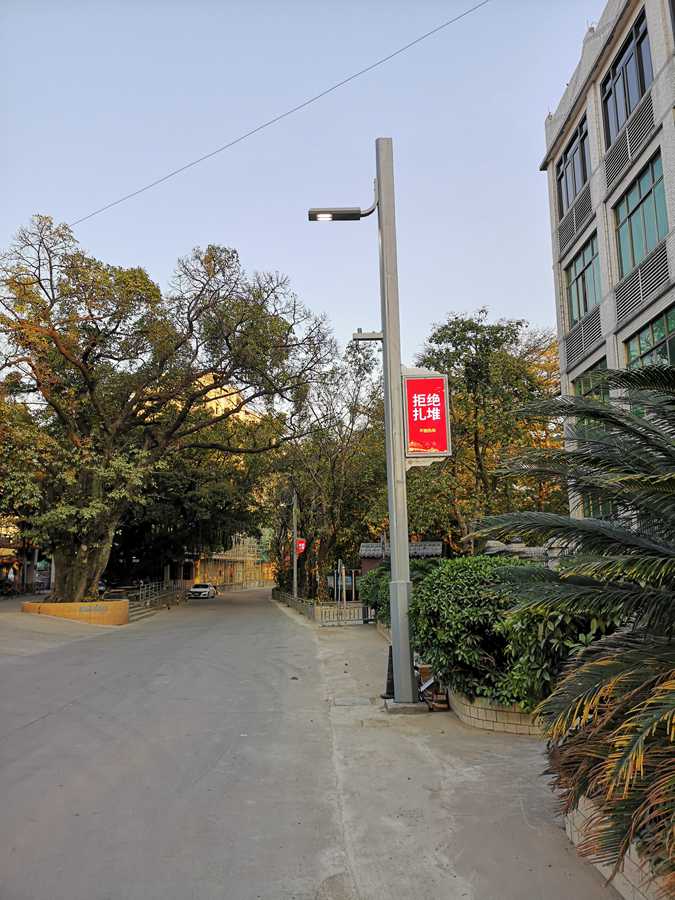 led燈桿屏|智慧燈桿屏|立柱廣告機|led廣告機|落地廣告機|智慧路燈|智慧燈桿屏|燈桿廣告機|智能廣告機|燈桿屏|智慧燈桿顯示屏 led燈桿屏|智慧燈桿屏|立柱廣告機|led廣告機|落地廣告機|智慧路燈|智慧燈桿屏|燈桿廣告機|智能廣告機|燈桿屏|智慧燈桿顯示屏