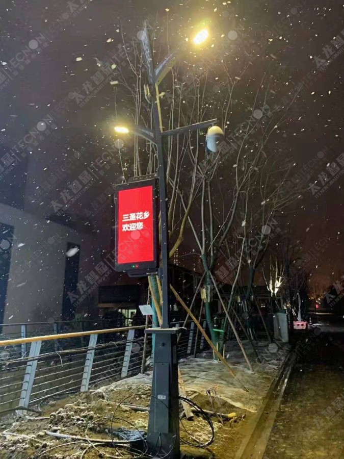 led燈桿屏|智慧燈桿屏|立柱廣告機|led廣告機|智慧路燈|戶外LED廣告機|燈桿屏 led燈桿屏|智慧燈桿屏|立柱廣告機|led廣告機|智慧路燈|戶外LED廣告機|燈桿屏