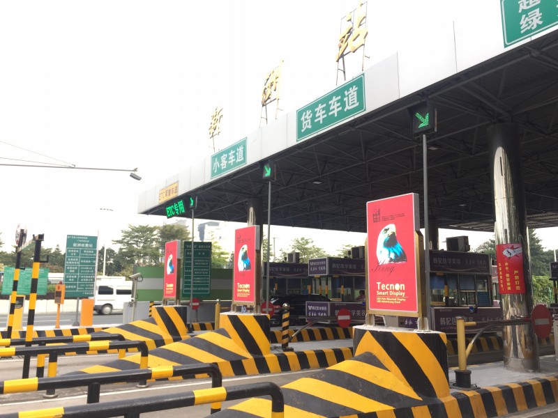 led燈桿屏|智慧燈桿屏|立柱廣告機|led廣告機|智慧路燈|戶外LED廣告機|燈桿屏 led燈桿屏|智慧燈桿屏|立柱廣告機|led廣告機|智慧路燈|戶外LED廣告機|燈桿屏