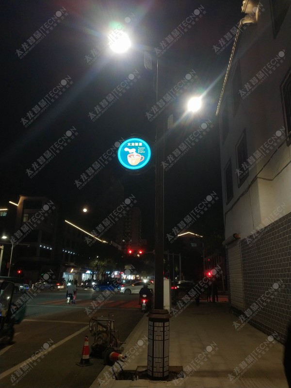 led燈桿屏|智慧燈桿屏|立柱廣告機|led廣告機|智慧路燈|戶外LED廣告機|燈桿屏 led燈桿屏|智慧燈桿屏|立柱廣告機|led廣告機|智慧路燈|戶外LED廣告機|燈桿屏