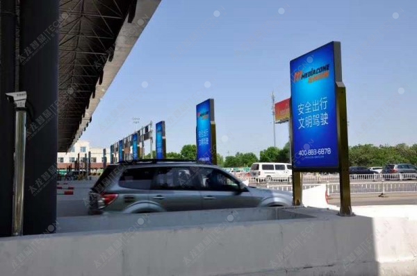 led燈桿屏|智慧燈桿屏|立柱廣告機|led廣告機|智慧路燈|戶外LED廣告機|燈桿屏 led燈桿屏|智慧燈桿屏|立柱廣告機|led廣告機|智慧路燈|戶外LED廣告機|燈桿屏