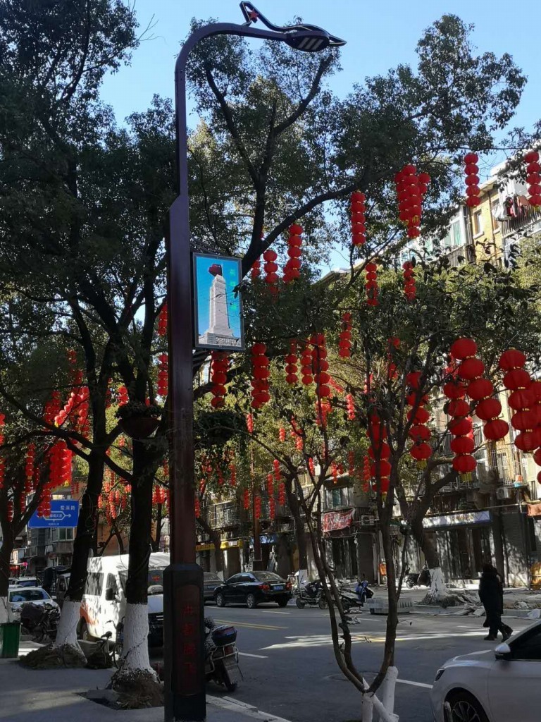 led燈桿屏|智慧燈桿屏|立柱廣告機|led廣告機|智慧路燈|戶外LED廣告機|燈桿屏 led燈桿屏|智慧燈桿屏|立柱廣告機|led廣告機|智慧路燈|戶外LED廣告機|燈桿屏