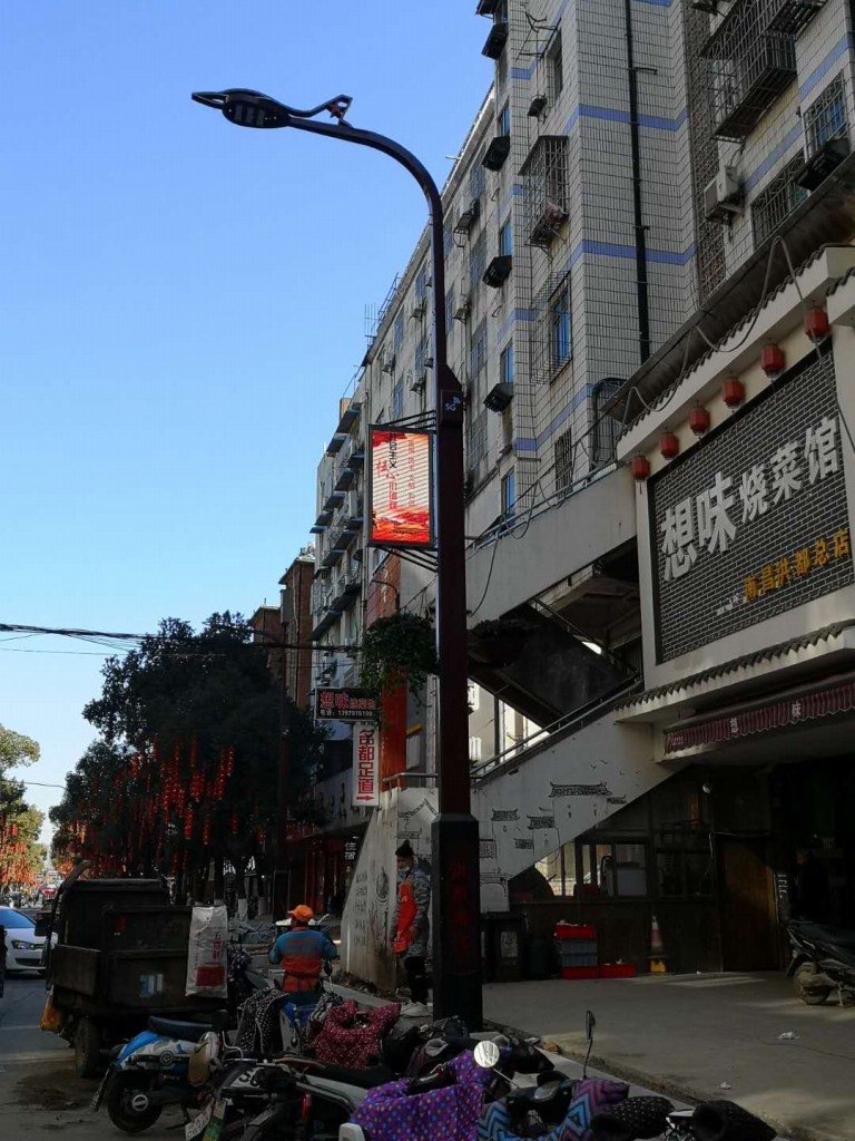 led燈桿屏|智慧燈桿屏|立柱廣告機|led廣告機|智慧路燈|戶外LED廣告機|燈桿屏 led燈桿屏|智慧燈桿屏|立柱廣告機|led廣告機|智慧路燈|戶外LED廣告機|燈桿屏