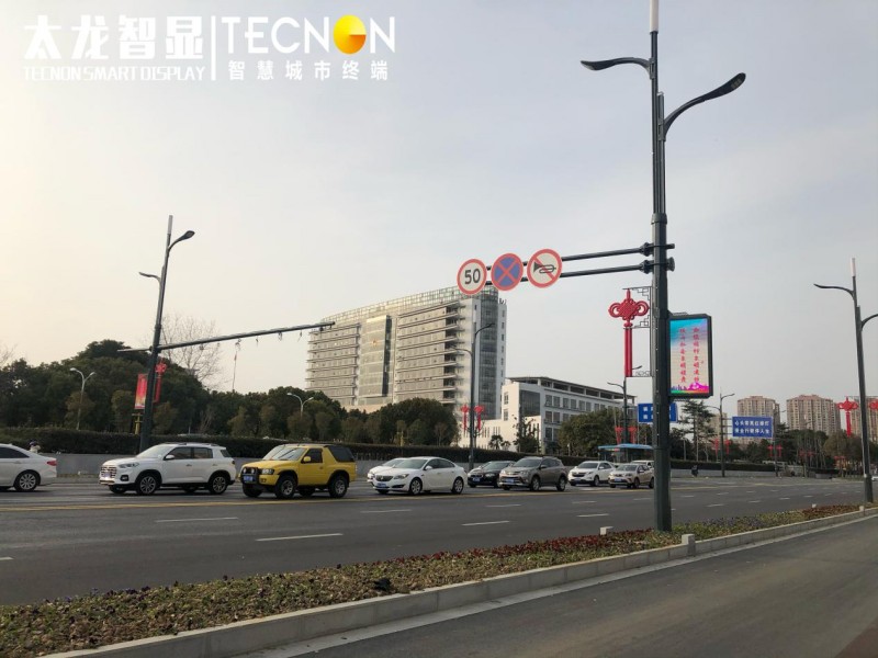 led燈桿屏|智慧燈桿屏|立柱廣告機|led廣告機|智慧路燈|戶外LED廣告機|燈桿屏 led燈桿屏|智慧燈桿屏|立柱廣告機|led廣告機|智慧路燈|戶外LED廣告機|燈桿屏