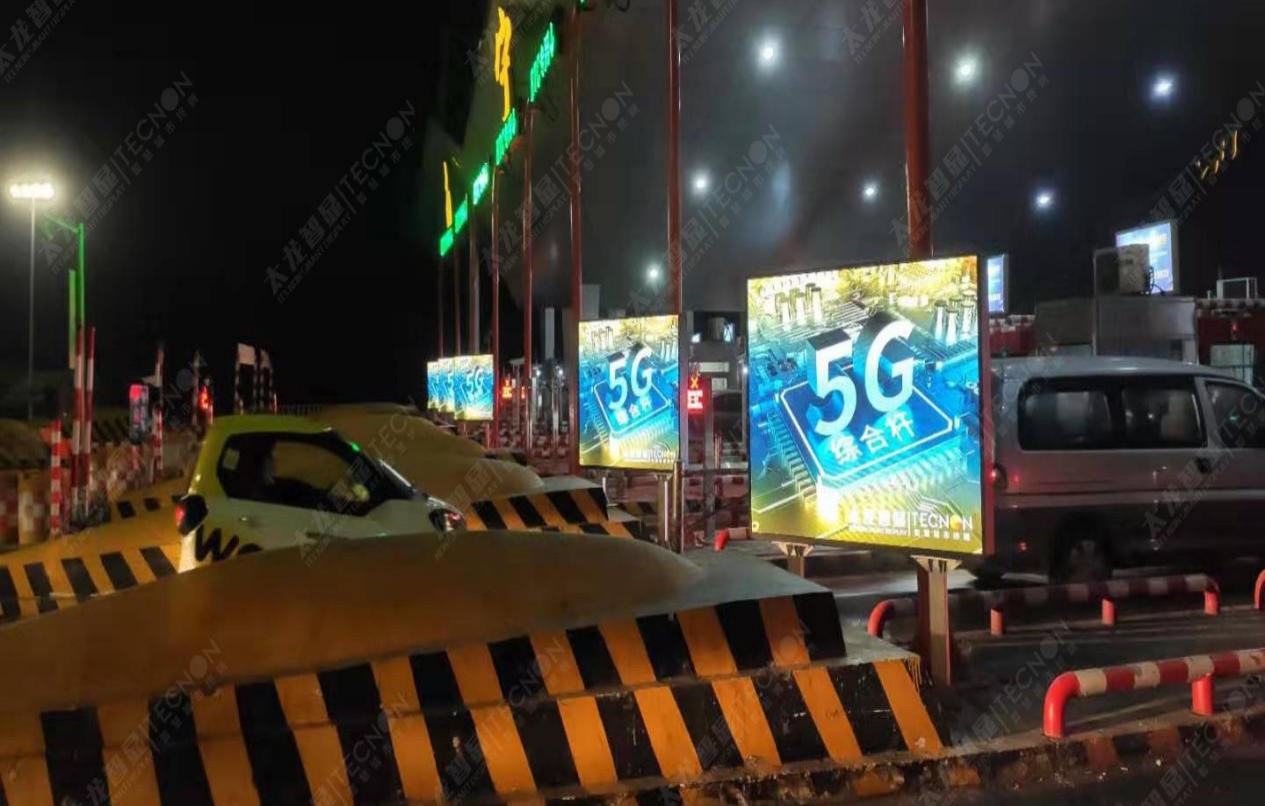 led燈桿屏|智慧燈桿屏|立柱廣告機|led廣告機|智慧路燈|戶外LED廣告機|燈桿屏 led燈桿屏|智慧燈桿屏|立柱廣告機|led廣告機|智慧路燈|戶外LED廣告機|燈桿屏