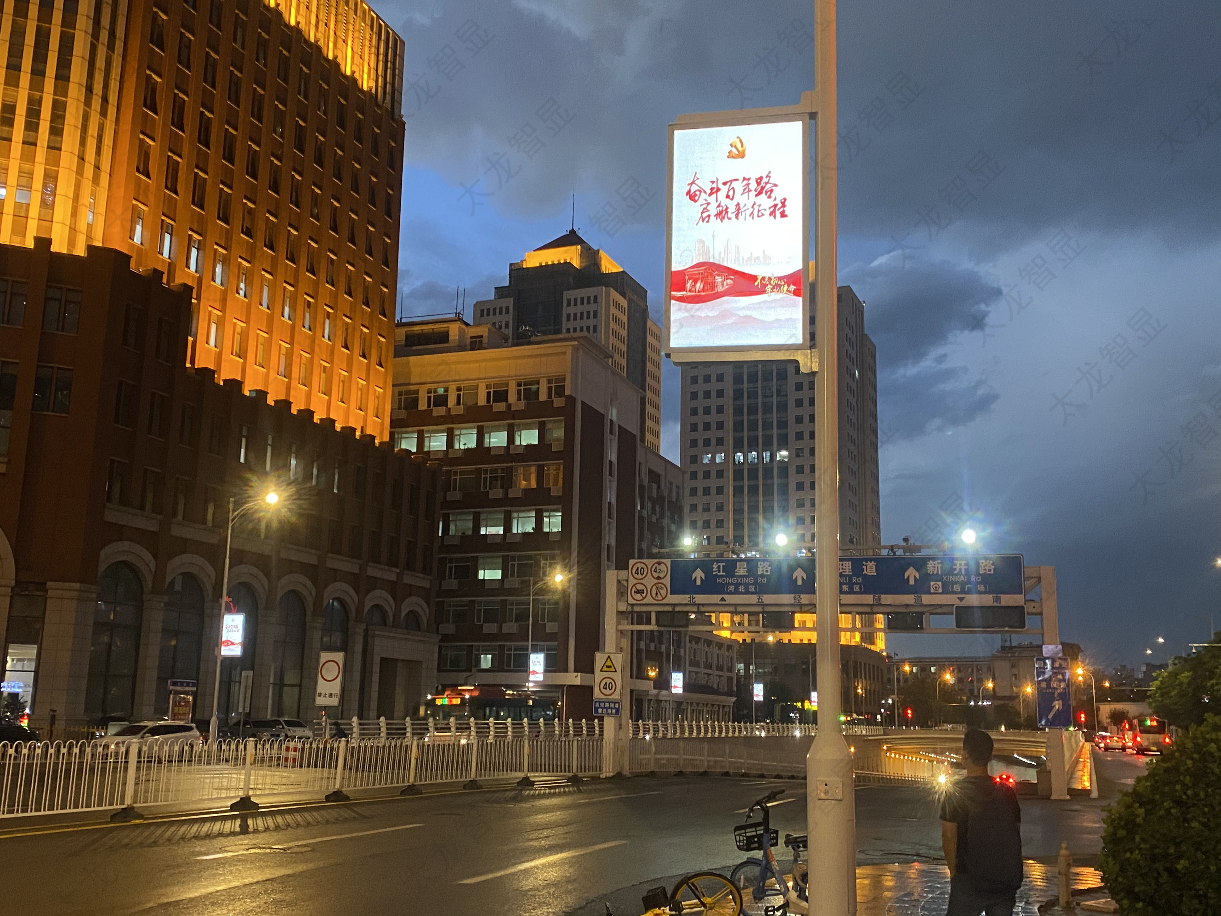 led燈桿屏|智慧燈桿屏|立柱廣告機(jī)|led廣告機(jī)|智慧路燈|戶外LED廣告機(jī)|燈桿屏 led燈桿屏|智慧燈桿屏|立柱廣告機(jī)|led廣告機(jī)|智慧路燈|戶外LED廣告機(jī)|燈桿屏