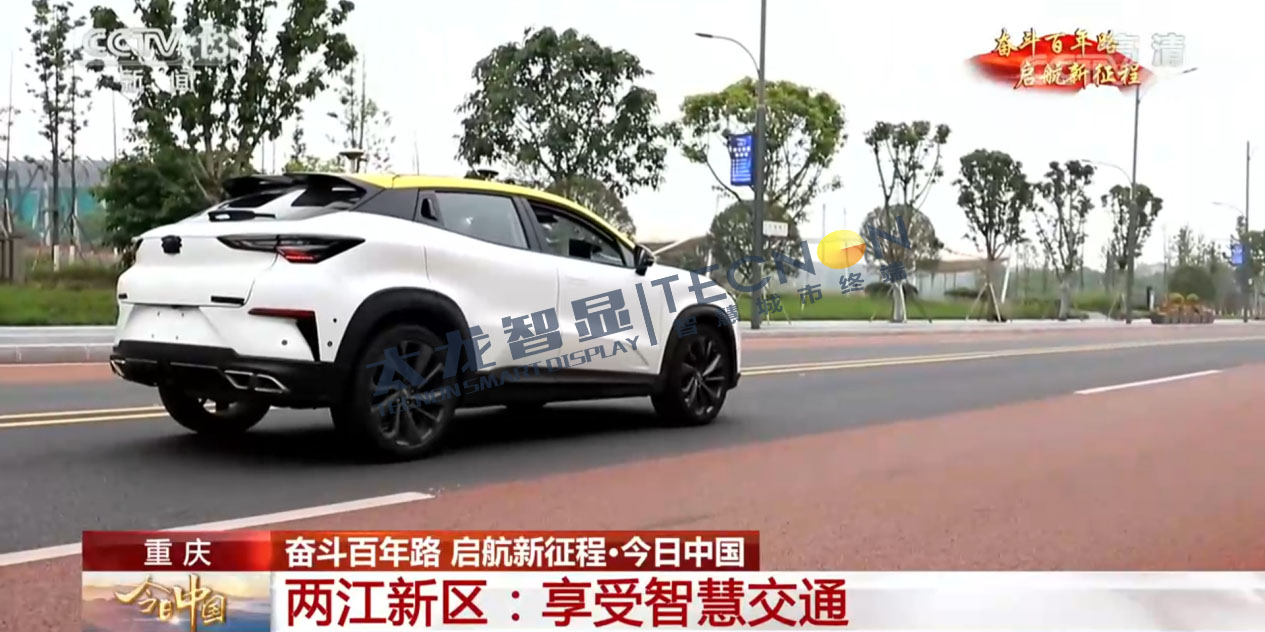 led燈桿屏|智慧燈桿屏|立柱廣告機|led廣告機|智慧路燈|戶外LED廣告機|燈桿屏 led燈桿屏|智慧燈桿屏|立柱廣告機|led廣告機|智慧路燈|戶外LED廣告機|燈桿屏