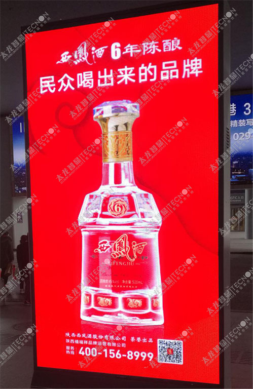 led燈桿屏|智慧燈桿屏|立柱廣告機(jī)|led廣告機(jī)|智慧路燈屏|戶外LED廣告機(jī)|燈桿屏 led燈桿屏|智慧燈桿屏|立柱廣告機(jī)|led廣告機(jī)|智慧路燈屏|戶外LED廣告機(jī)|燈桿屏