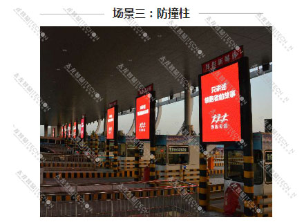 led燈桿屏|智慧燈桿屏|立柱廣告機(jī)|led廣告機(jī)|智慧路燈屏|戶外LED廣告機(jī)|燈桿屏 led燈桿屏|智慧燈桿屏|立柱廣告機(jī)|led廣告機(jī)|智慧路燈屏|戶外LED廣告機(jī)|燈桿屏