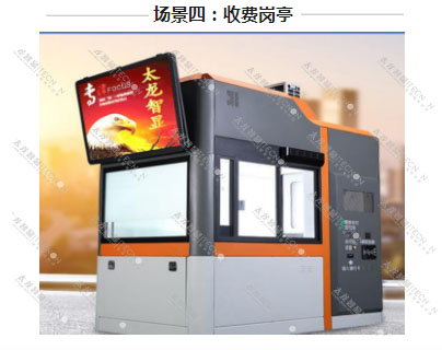 led燈桿屏|智慧燈桿屏|立柱廣告機(jī)|led廣告機(jī)|智慧路燈屏|戶外LED廣告機(jī)|燈桿屏 led燈桿屏|智慧燈桿屏|立柱廣告機(jī)|led廣告機(jī)|智慧路燈屏|戶外LED廣告機(jī)|燈桿屏