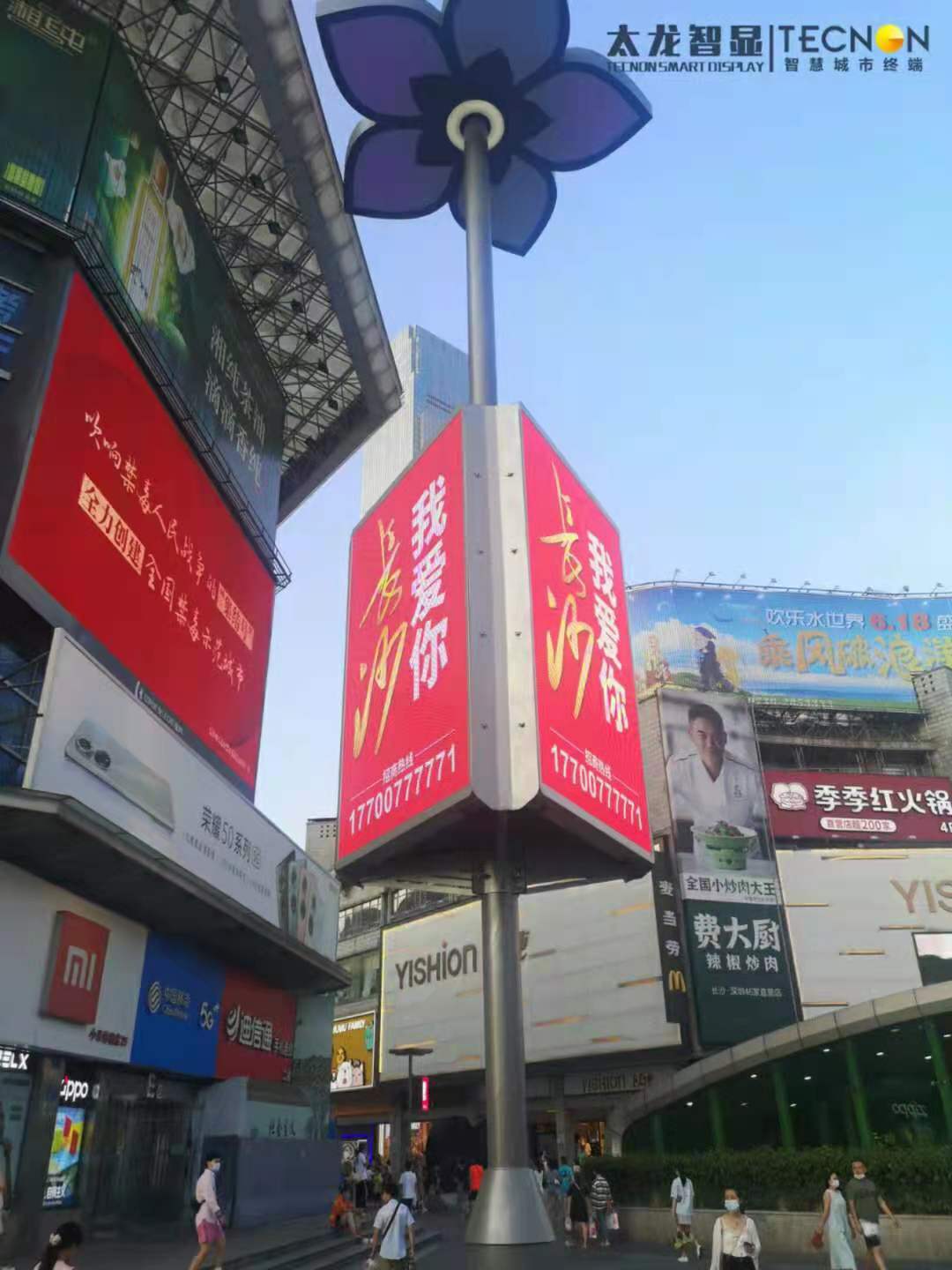 LED燈桿屏，智慧路燈，智慧燈桿