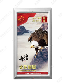 LED燈桿屏,燈桿屏,智慧路燈,智慧燈桿,智慧燈桿屏,智慧路燈屏 LED燈桿屏,燈桿屏,智慧路燈,智慧燈桿,智慧燈桿屏,智慧路燈屏