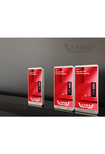 led燈桿屏|智慧燈桿屏|立柱廣告機|led廣告機|智慧路燈屏|戶外LED廣告機|燈桿屏|智慧燈桿|智慧路燈 led燈桿屏|智慧燈桿屏|立柱廣告機|led廣告機|智慧路燈屏|戶外LED廣告機|燈桿屏|智慧燈桿|智慧路燈