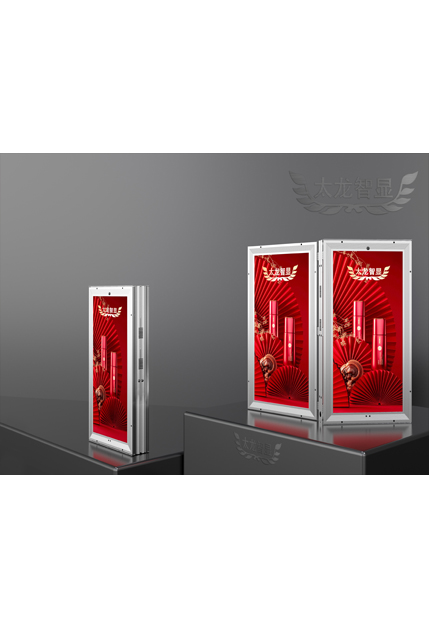 led燈桿屏|智慧燈桿屏|立柱廣告機|led廣告機|智慧路燈屏|戶外LED廣告機|燈桿屏|智慧燈桿|智慧路燈 led燈桿屏|智慧燈桿屏|立柱廣告機|led廣告機|智慧路燈屏|戶外LED廣告機|燈桿屏|智慧燈桿|智慧路燈