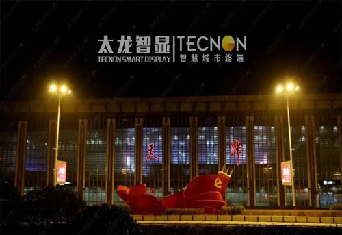 LED燈桿屏,燈桿屏,智慧路燈 LED燈桿屏,燈桿屏,智慧路燈