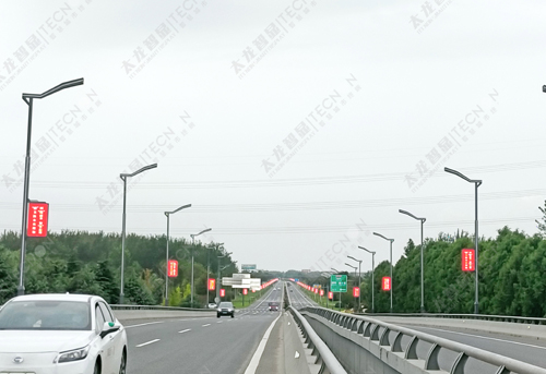 led燈桿屏|智慧燈桿屏|立柱廣告機|led廣告機|智慧路燈屏|戶外LED廣告機|燈桿屏|智慧燈桿|智慧路燈 led燈桿屏|智慧燈桿屏|立柱廣告機|led廣告機|智慧路燈屏|戶外LED廣告機|燈桿屏|智慧燈桿|智慧路燈