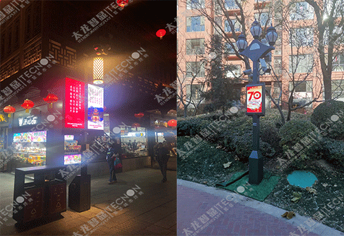 LED燈桿屏,智慧路燈屏 LED燈桿屏,智慧路燈屏