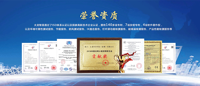 榮譽資質 榮譽資質