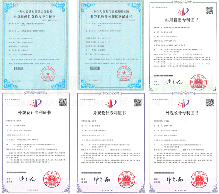 專利證書 專利證書