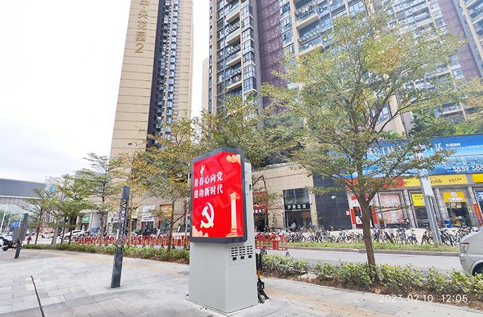 led燈桿屏|智慧燈桿屏|立柱廣告機|led廣告機|智慧路燈屏|戶外LED廣告機|燈桿屏|智慧燈桿|智慧路燈 led燈桿屏|智慧燈桿屏|立柱廣告機|led廣告機|智慧路燈屏|戶外LED廣告機|燈桿屏|智慧燈桿|智慧路燈