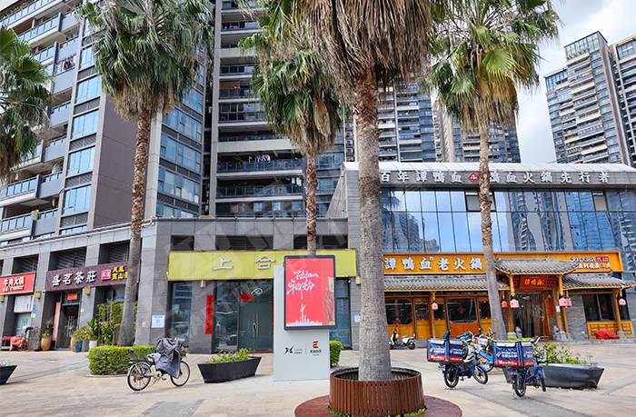 led燈桿屏|智慧燈桿屏|立柱廣告機|led廣告機|智慧路燈屏|戶外LED廣告機|燈桿屏|智慧燈桿|智慧路燈 led燈桿屏|智慧燈桿屏|立柱廣告機|led廣告機|智慧路燈屏|戶外LED廣告機|燈桿屏|智慧燈桿|智慧路燈